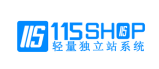 115Shop建站