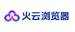 火云浏览器