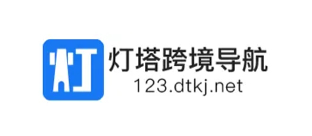 灯塔跨境网站导航